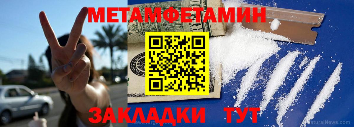АМФЕТАМИН Premium  Вход с VPN  АМФЕТАМИН  Переславль-Залесский 