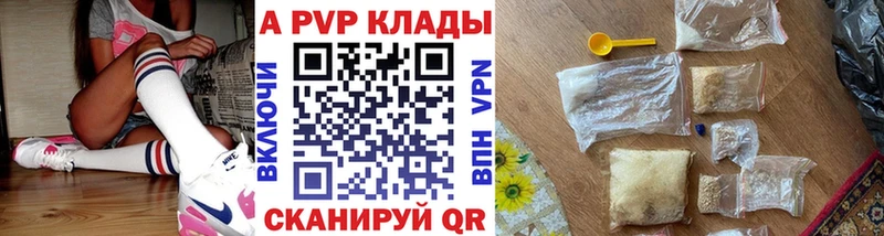 Alfa_PVP крисы CK  Переславль-Залесский 