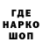 Codein напиток Lean (лин) Oni Sempai