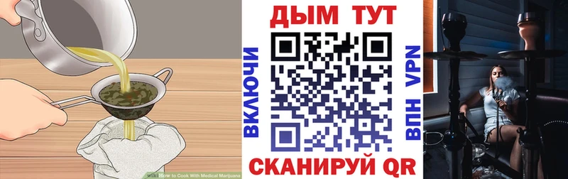 Canna-Cookies марихуана Переславль-Залесский