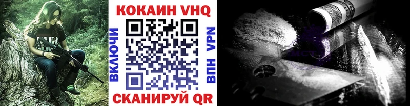Cocaine FishScale  Переславль-Залесский 