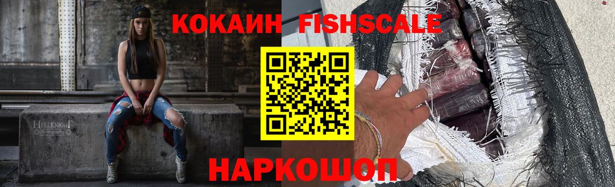 COCAIN 97% Переславль-Залесский