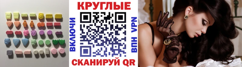 сайты даркнета наркотические препараты  Переславль-Залесский  ЭКСТАЗИ 250 мг  наркошоп  omg как зайти 