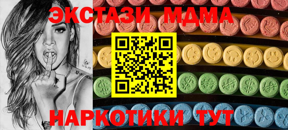 Ecstasy Cube Переславль-Залесский