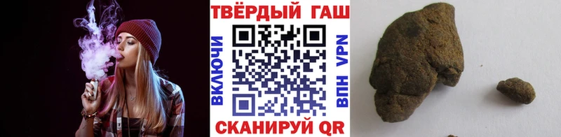 ГАШИШ гарик  где можно купить наркотик  Переславль-Залесский 