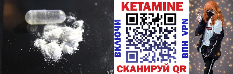 ссылка на мегу ТОР  Переславль-Залесский  Кетамин ketamine  купить  