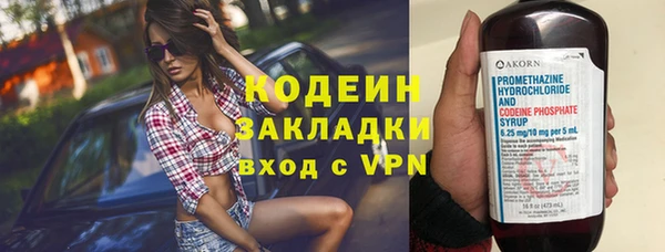 кокаин Покачи