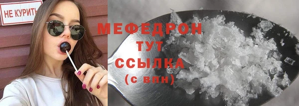 наркотики Покровск