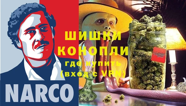 кокаин Покачи