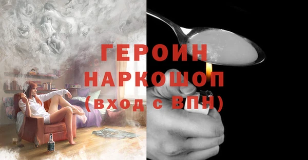 наркотики Покровск