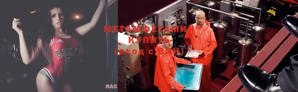 кокаин Покачи