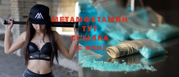 наркотики Покровск