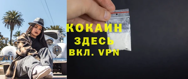 наркотики Покровск