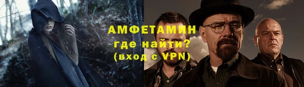 кокаин Покачи