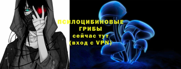 наркотики Покровск