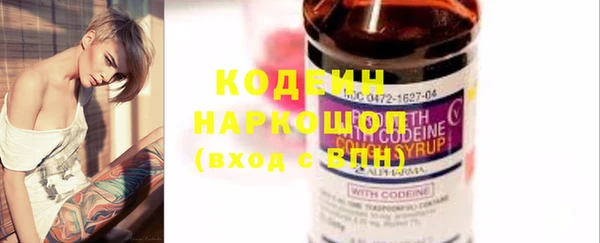 кокаин Покачи
