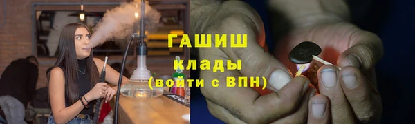 наркотики Покровск