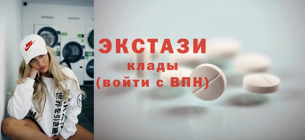 кокаин Покачи