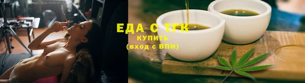 кокаин Покачи