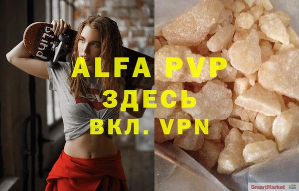 кокаин Покачи