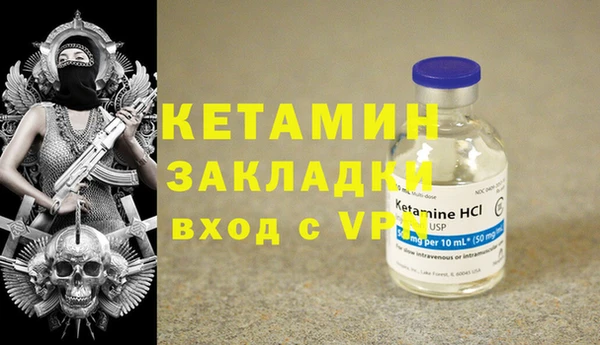 кокаин Покачи