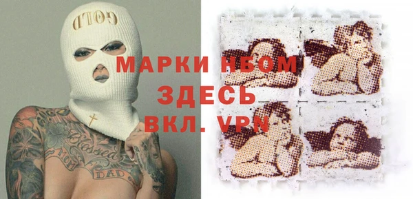 кокаин Покачи