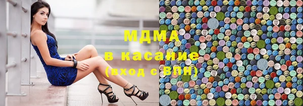 наркотики Покровск