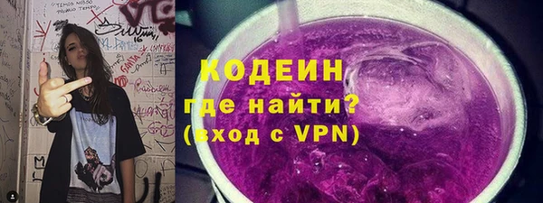 кокаин Покачи