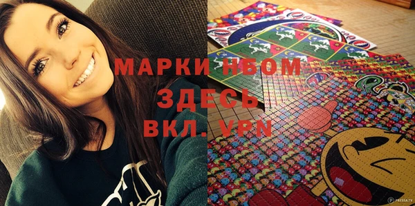 наркотики Покровск