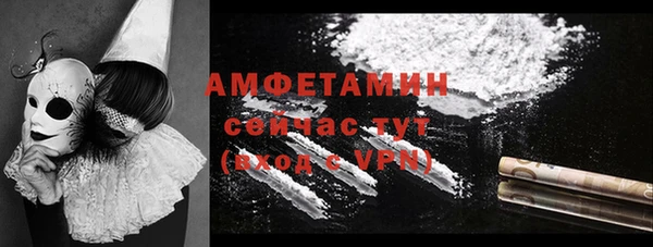 кокаин Покачи
