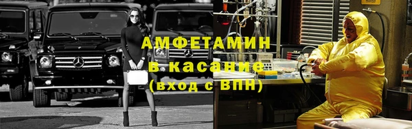 кокаин Покачи
