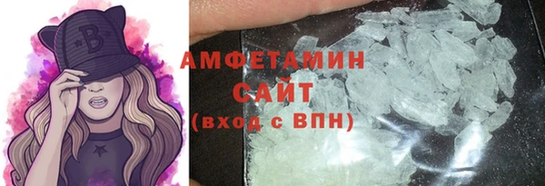 кокаин Покачи
