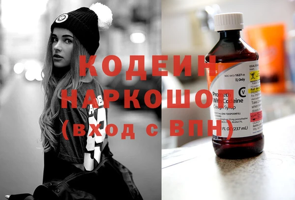 наркотики Покровск