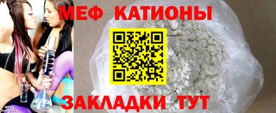 трава Рузаевка