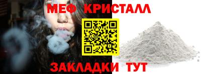 трава Рузаевка