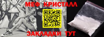 трава Рузаевка