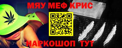 трава Рузаевка