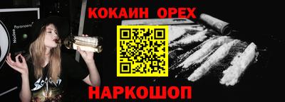 трава Рузаевка