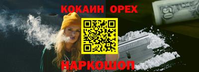 трава Рузаевка