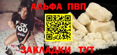 дистиллят марихуана Рыбинск