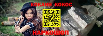 дистиллят марихуана Рыбинск