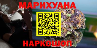 трава Рузаевка