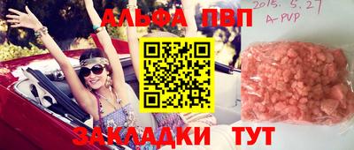 дистиллят марихуана Рыбинск