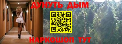 гашиш Братск