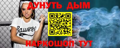 дистиллят марихуана Рыбинск