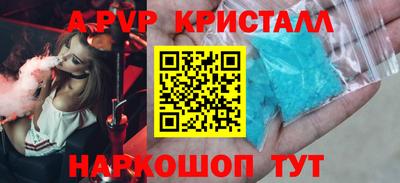 дистиллят марихуана Рыбинск