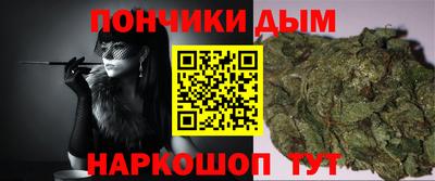 дистиллят марихуана Рыбинск