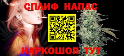 дистиллят марихуана Рыбинск