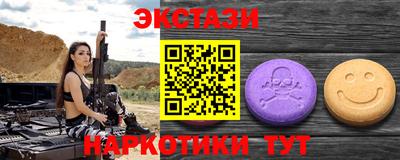 дистиллят марихуана Рыбинск