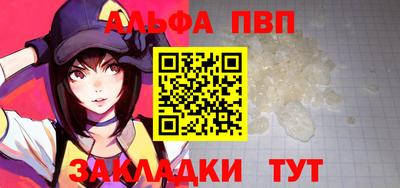 дистиллят марихуана Рыбинск
